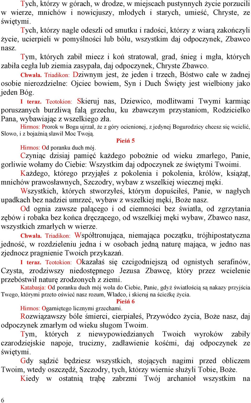 Tym, których zabił miecz i koń stratował, grad, śnieg i mgła, których zabiła cegła lub ziemia zasypała, daj odpoczynek, Chryste Zbawco. Chwała.