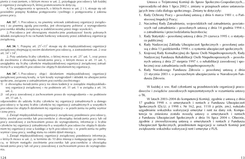 1. Pracodawca, na pisemny wniosek zakładowej organizacji związkowej i za pisemną zgodą pracownika, jest obowiązany pobierać z wynagrodzenia pracownika składkę związkową w zadeklarowanej przez niego