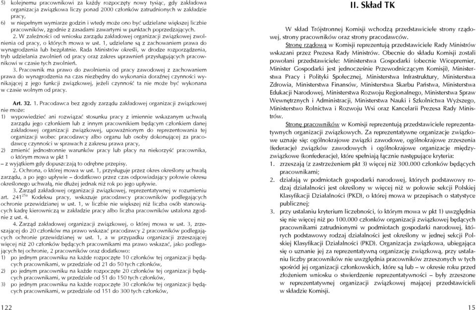 W zależności od wniosku zarządu zakładowej organizacji związkowej zwolnienia od pracy, o których mowa w ust. 1, udzielane są z zachowaniem prawa do wynagrodzenia lub bezpłatnie.