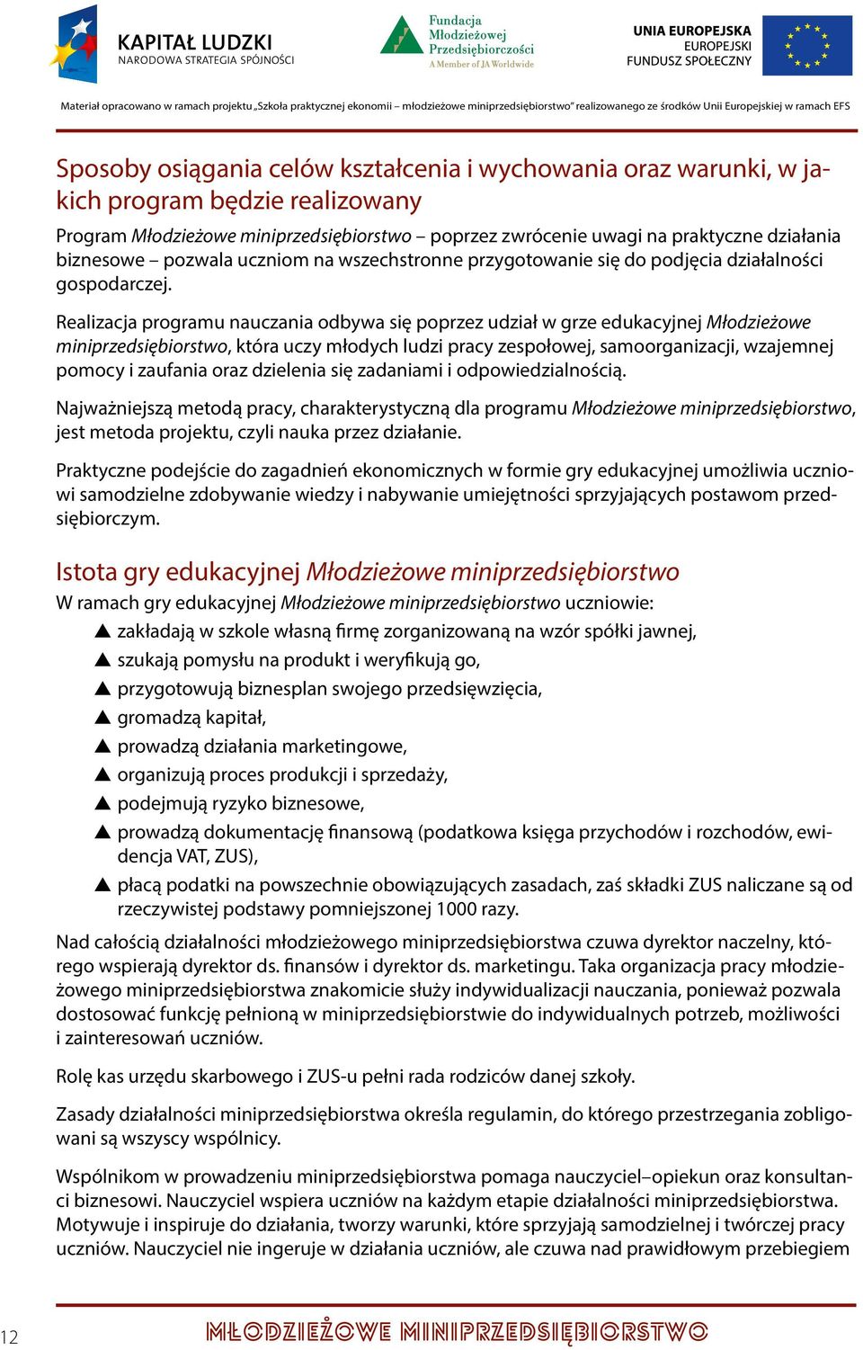 Realizacja programu nauczania odbywa się poprzez udział w grze edukacyjnej Młodzieżowe miniprzedsiębiorstwo, która uczy młodych ludzi pracy zespołowej, samoorganizacji, wzajemnej pomocy i zaufania