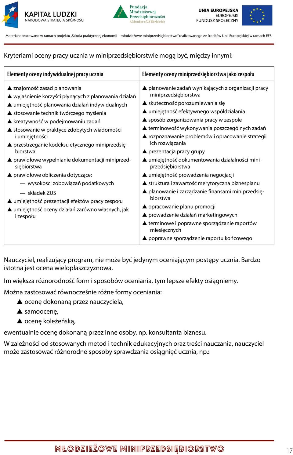 etycznego prawidłowe wypełnianie dokumentacji prawidłowe obliczenia dotyczące: wysokości zobowiązań podatkowych składek ZUS umiejętność prezentacji efektów pracy zespołu umiejętność oceny działań