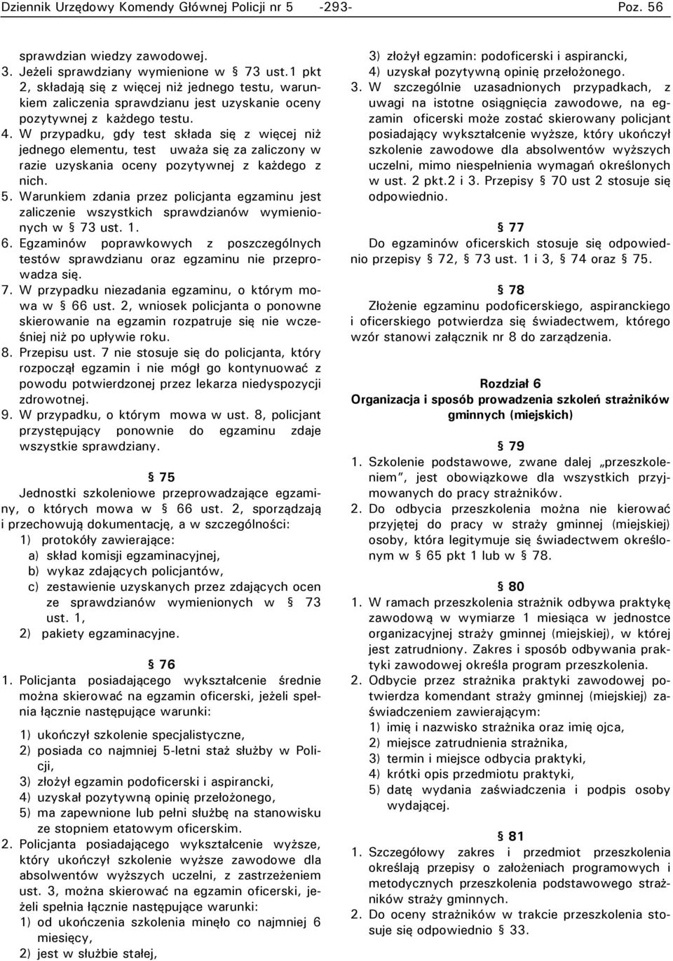 W przypadku, gdy test składa się z więcej niż jednego elementu, test uważa się za zaliczony w razie uzyskania oceny pozytywnej z każdego z nich. 5.