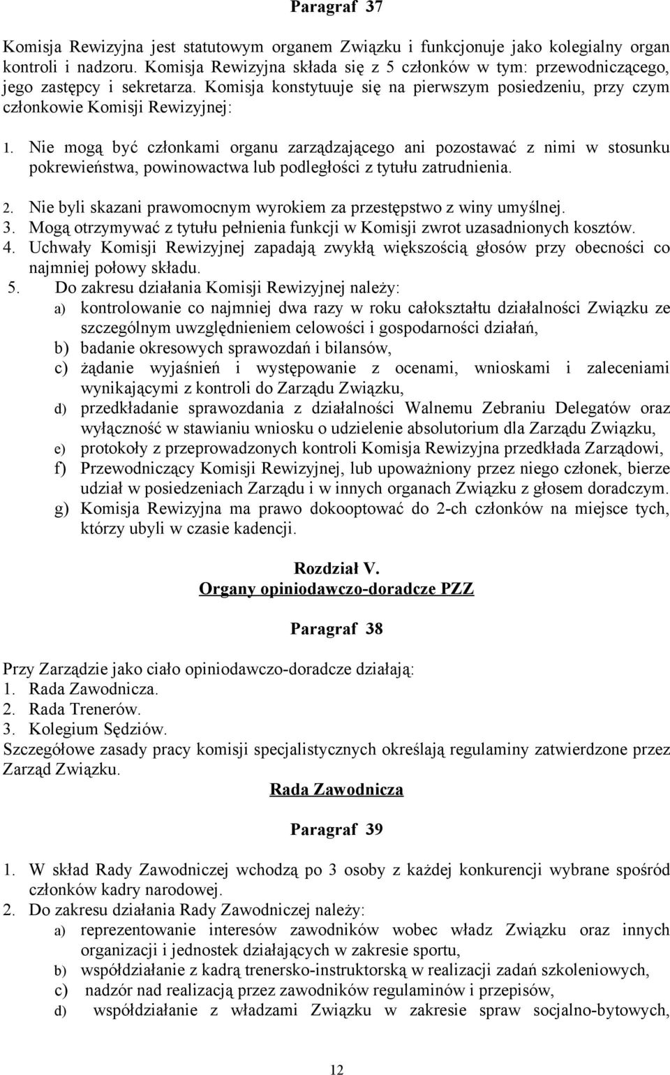 Nie mogą być członkami organu zarządzającego ani pozostawać z nimi w stosunku pokrewieństwa, powinowactwa lub podległości z tytułu zatrudnienia. 2.