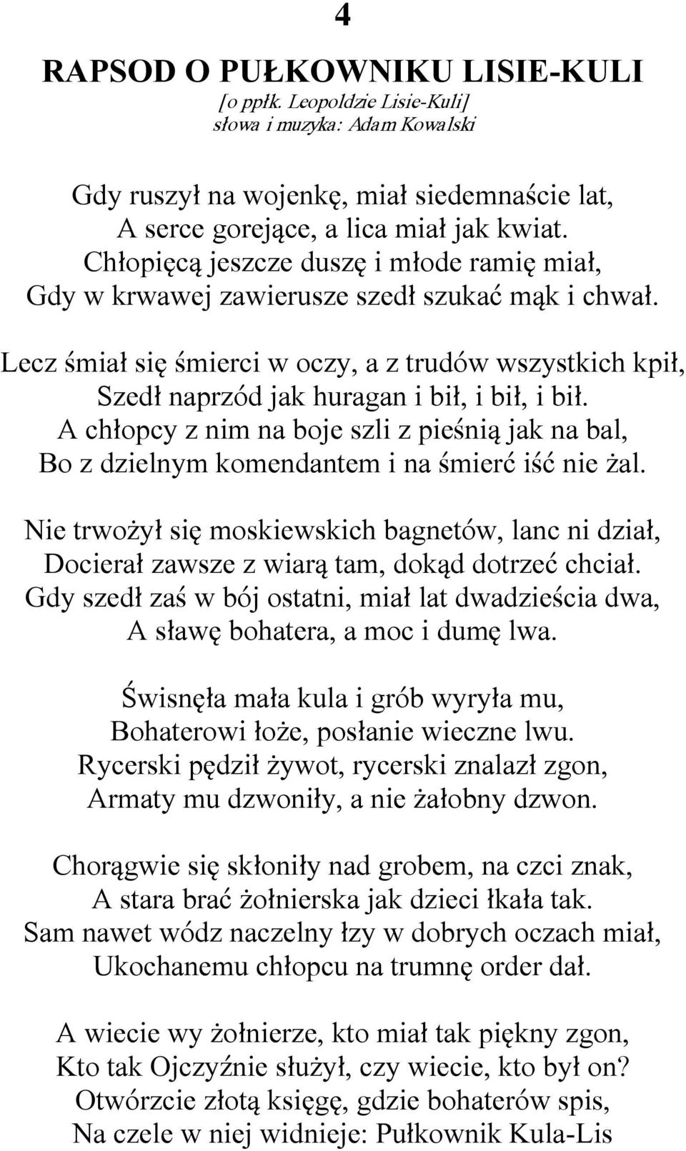 A chłopcy z nim na boje szli z pieśnią jak na bal, Bo z dzielnym komendantem i na śmierć iść nie żal.