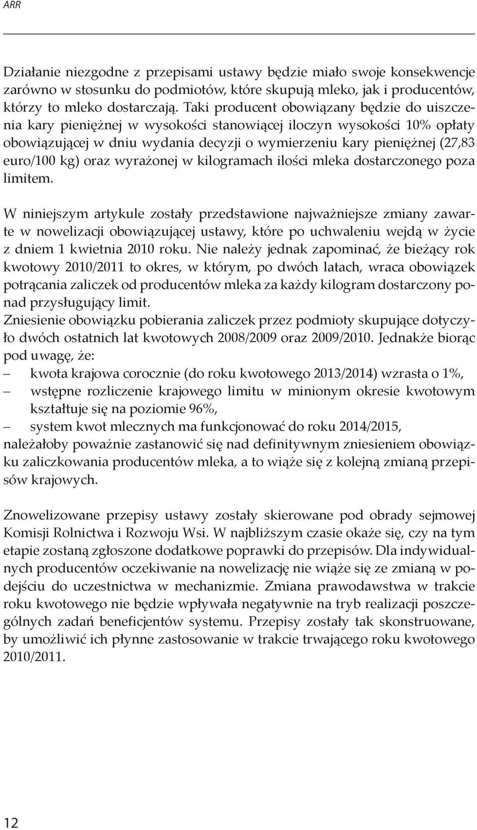 kg) oraz wyrażonej w kilogramach ilości mleka dostarczonego poza limitem.
