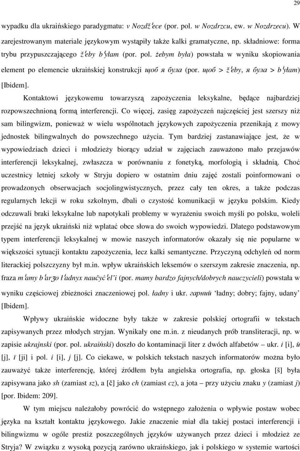 щоб > ž eby, я була > b yłam) [Ibidem]. Kontaktowi językowemu towarzyszą zapoŝyczenia leksykalne, będące najbardziej rozpowszechnioną formą interferencji.