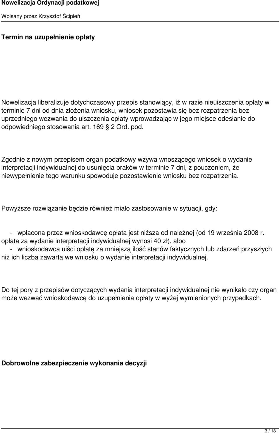 Zgodnie z nowym przepisem organ podatkowy wzywa wnoszącego wniosek o wydanie interpretacji indywidualnej do usunięcia braków w terminie 7 dni, z pouczeniem, że niewypełnienie tego warunku spowoduje
