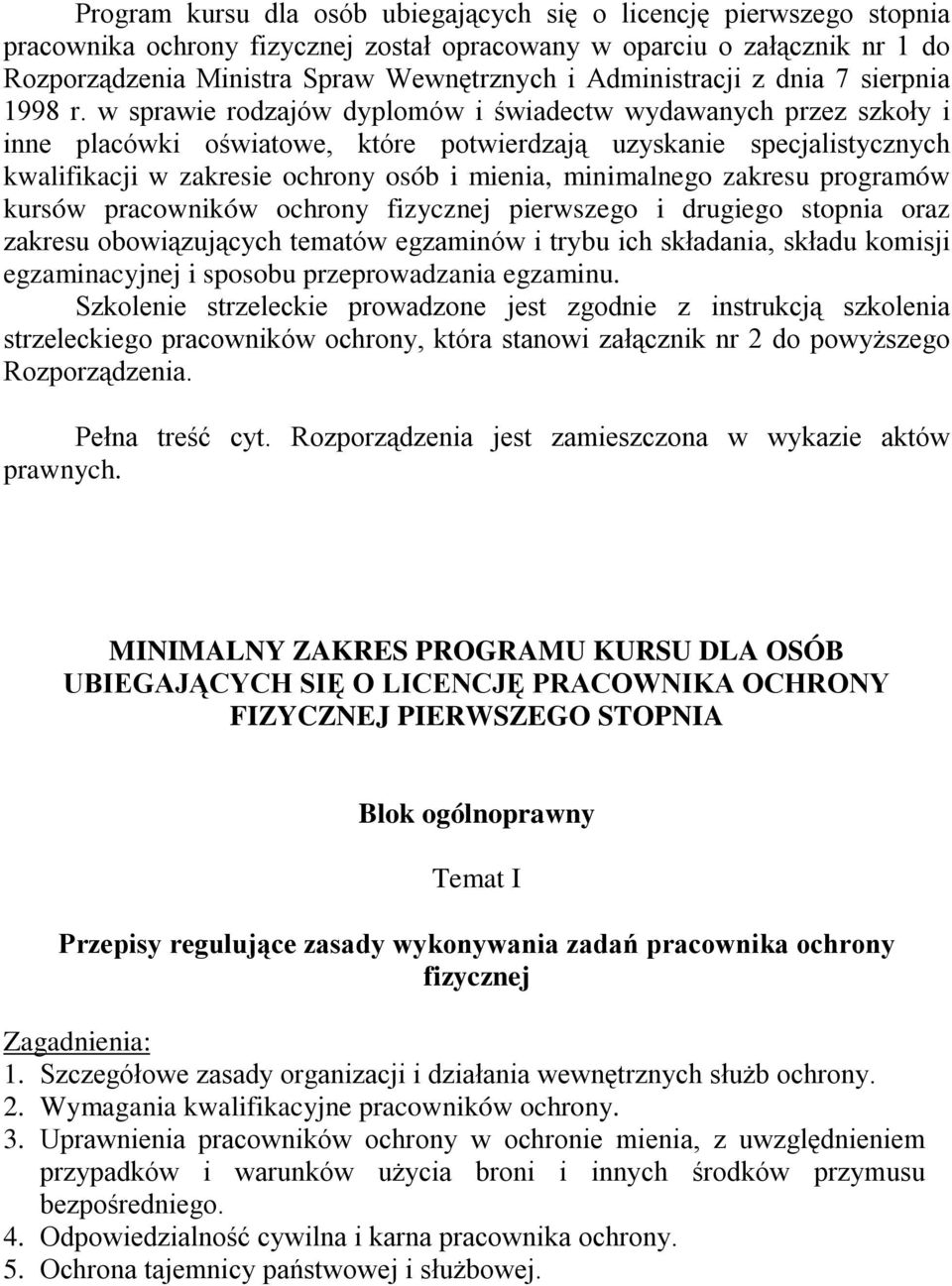 w sprawie rodzajów dyplomów i świadectw wydawanych przez szkoły i inne placówki oświatowe, które potwierdzają uzyskanie specjalistycznych kwalifikacji w zakresie ochrony osób i mienia, minimalnego