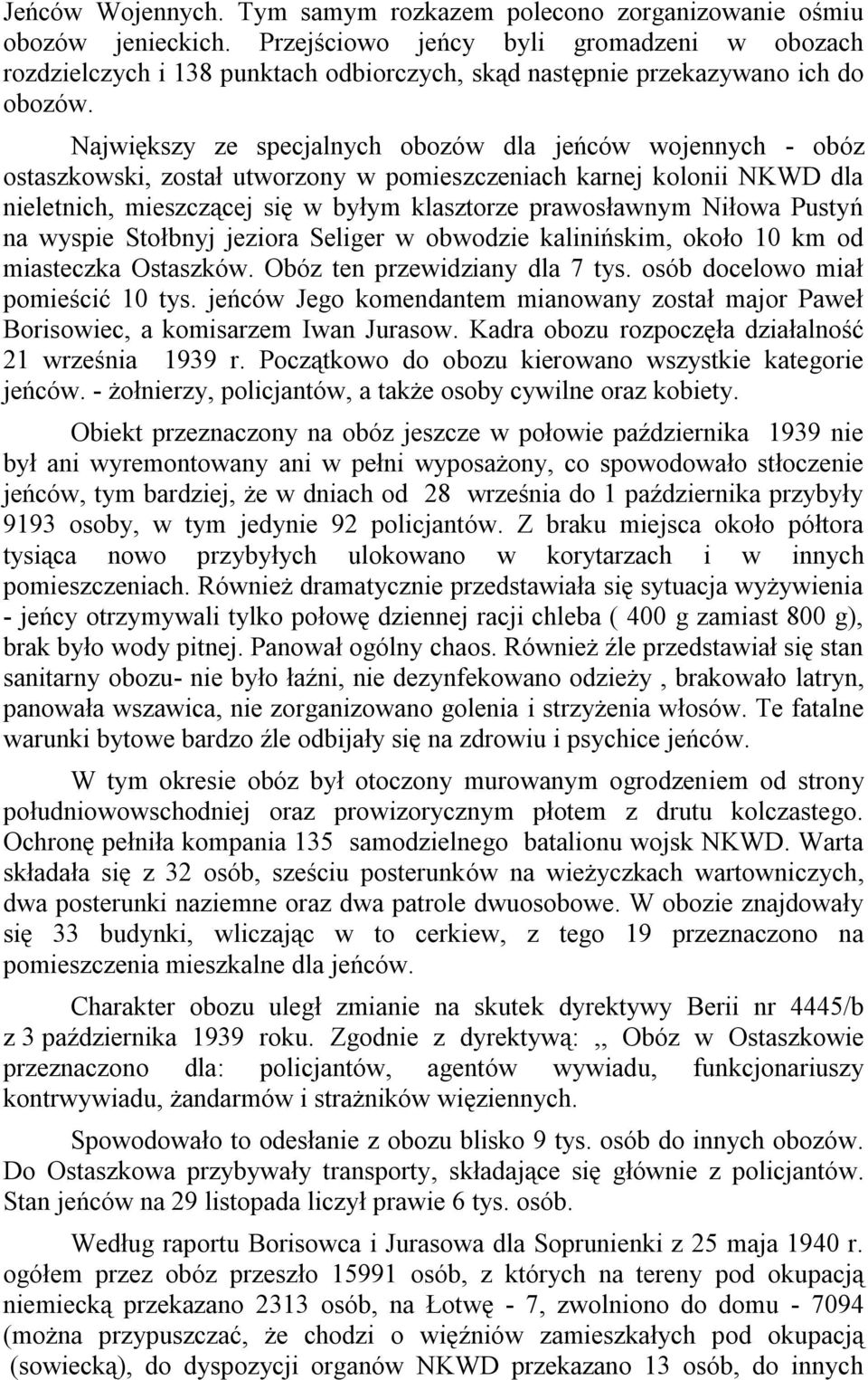 Największy ze specjalnych obozów dla jeńców wojennych - obóz ostaszkowski, został utworzony w pomieszczeniach karnej kolonii NKWD dla nieletnich, mieszczącej się w byłym klasztorze prawosławnym