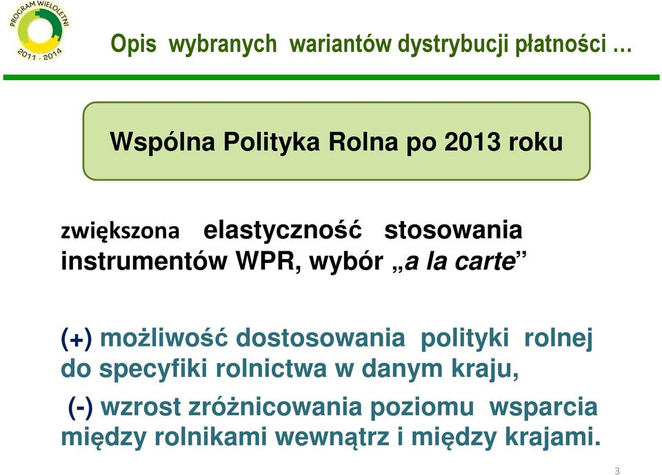 możliwość dostosowania polityki rolnej do specyfiki rolnictwa w danym kraju, (-)