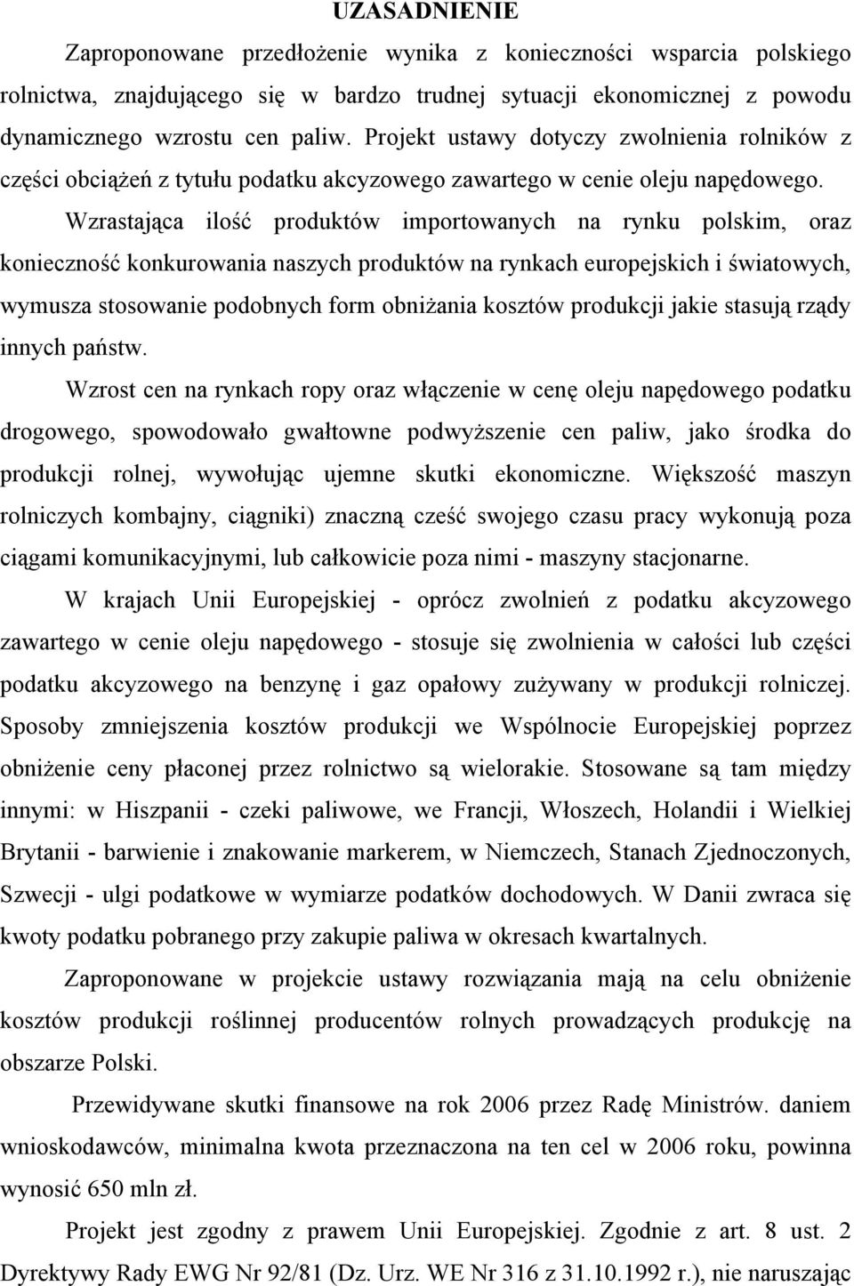 Wzrastająca ilość produktów importowanych na rynku polskim, oraz konieczność konkurowania naszych produktów na rynkach europejskich i światowych, wymusza stosowanie podobnych form obniżania kosztów