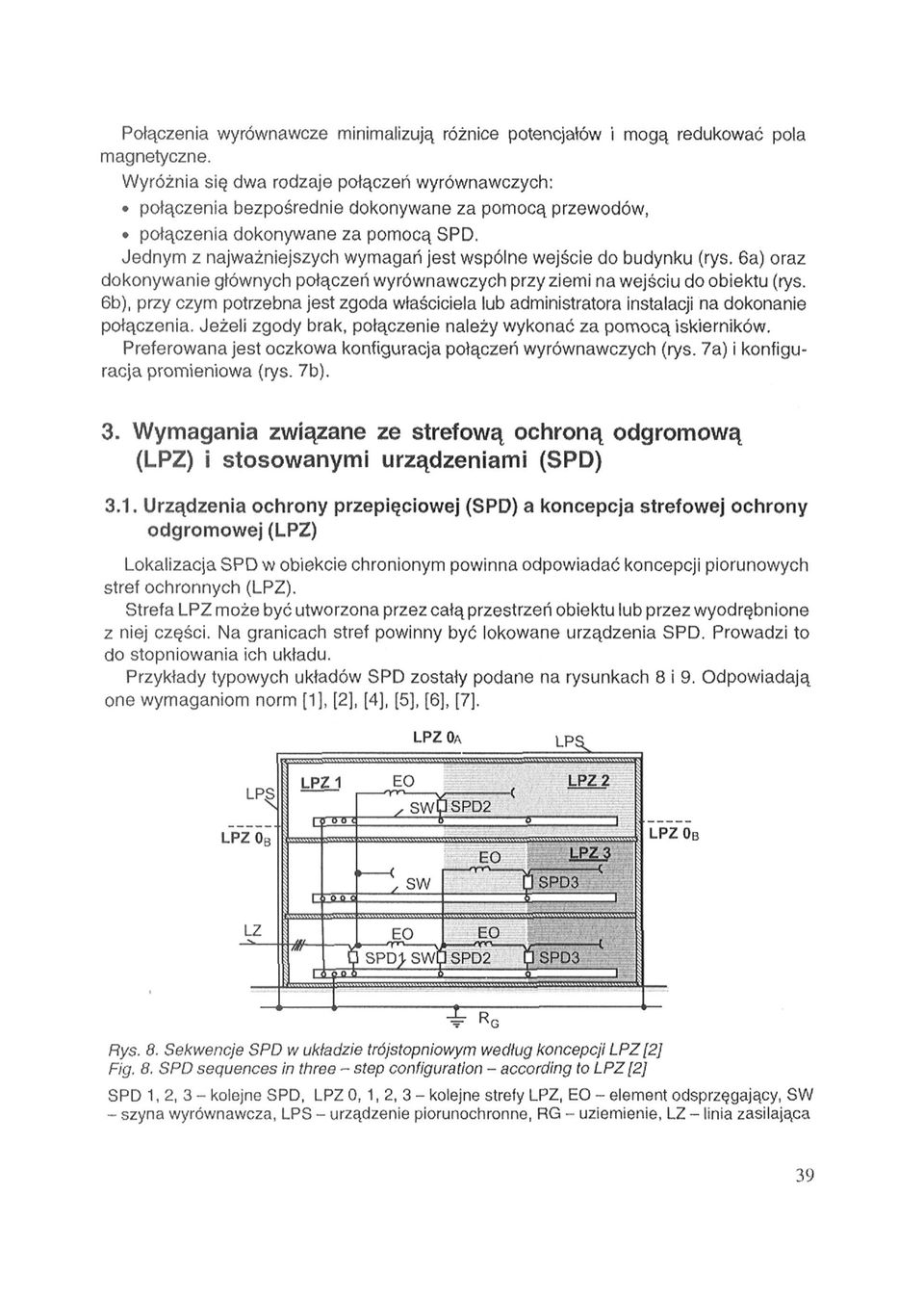 Jednym z najważniejszych wymagań jest wspólne wejście do budynku (rys. 6a) oraz dokonywanie głównych połączeń wyrównawczych przy ziemi na wejściu do obiektu (rys.