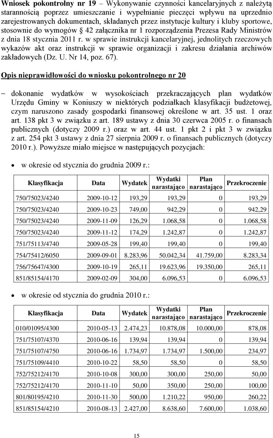 w sprawie instrukcji kancelaryjnej, jednolitych rzeczowych wykazów akt oraz instrukcji w sprawie organizacji i zakresu działania archiwów zakładowych (Dz. U. Nr 14, poz. 67).