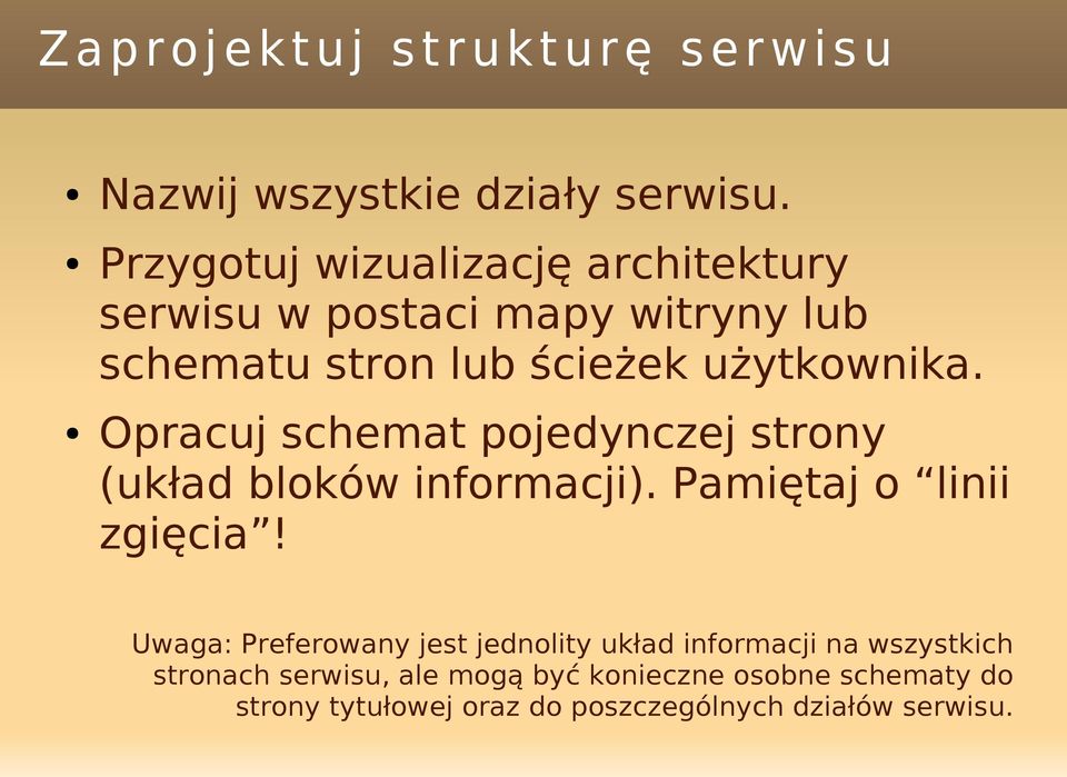 Opracuj schemat pojedynczej strony (układ bloków informacji). Pamiętaj o linii zgięcia!