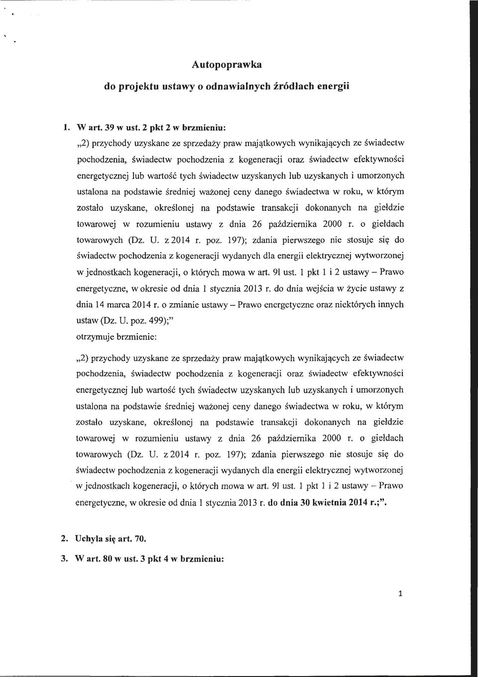 wartość tych świadectw uzyskanych lub uzyskanych i umorzonych ustalona na podstawie średniej ważonej ceny danego świadectwa w roku, w którym zostało uzyskane, określonej na podstawie transakcji