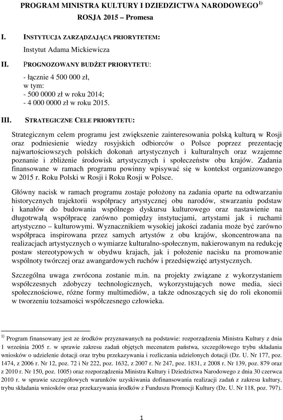 STRATEGICZNE CELE PRIORYTETU: Strategicznym celem programu jest zwiększenie zainteresowania polską kulturą w Rosji oraz podniesienie wiedzy rosyjskich odbiorców o Polsce poprzez prezentację