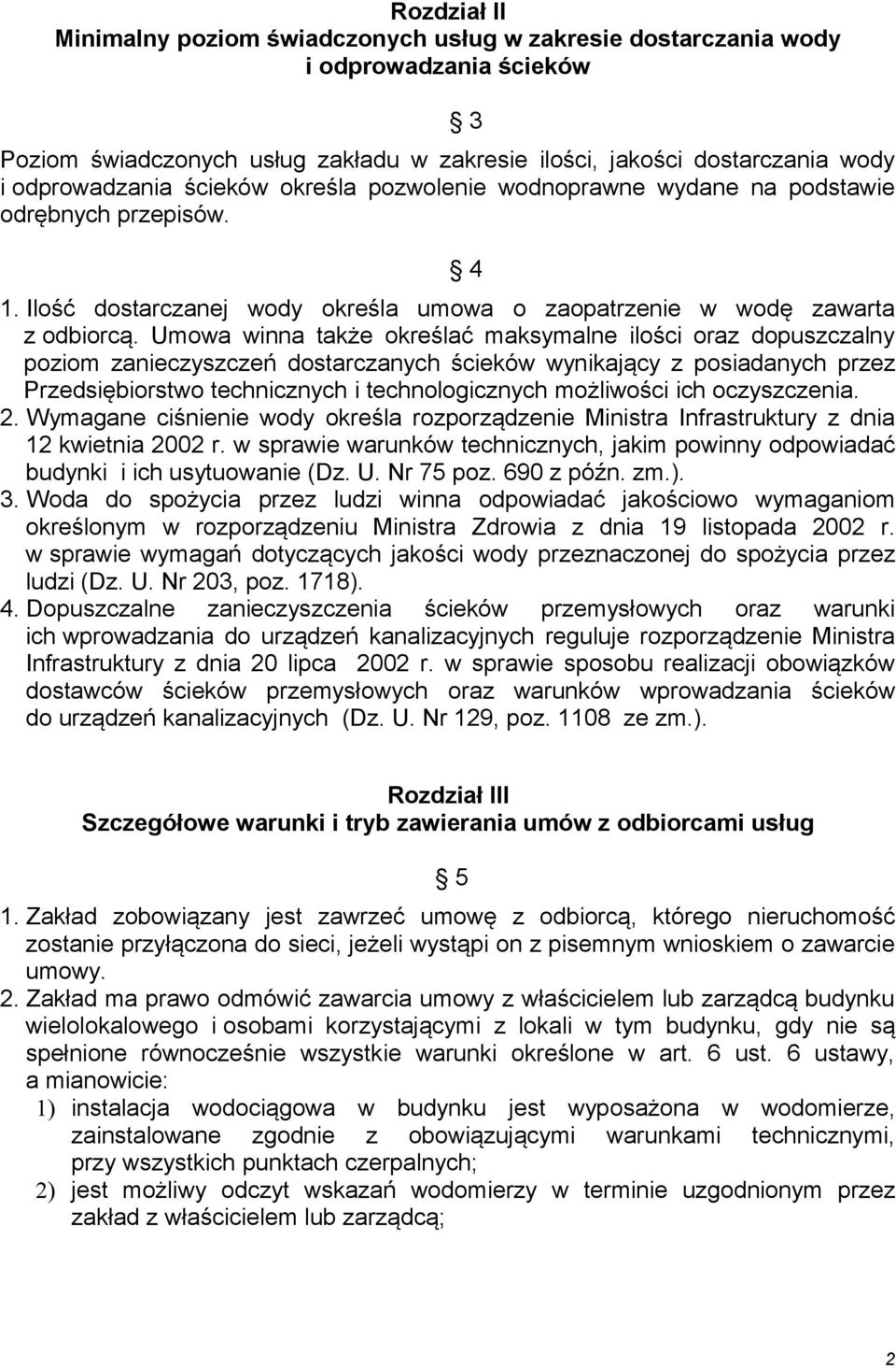 Umowa winna także określać maksymalne ilości oraz dopuszczalny poziom zanieczyszczeń dostarczanych ścieków wynikający z posiadanych przez Przedsiębiorstwo technicznych i technologicznych możliwości