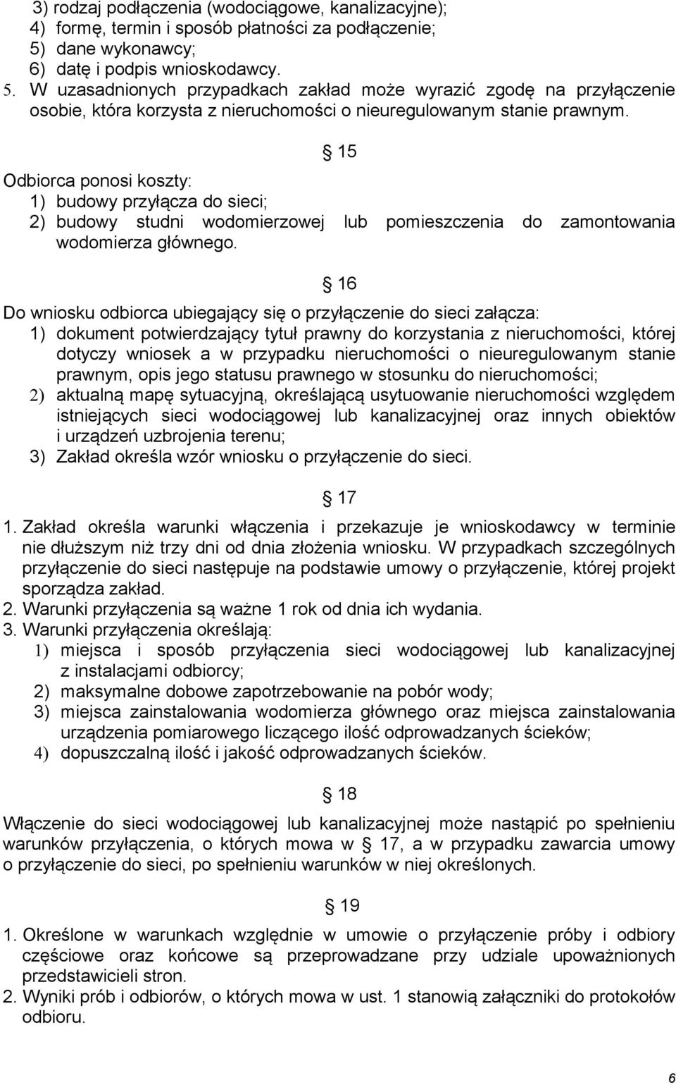 15 Odbiorca ponosi koszty: 1) budowy przyłącza do sieci; 2) budowy studni wodomierzowej lub pomieszczenia do zamontowania wodomierza głównego.