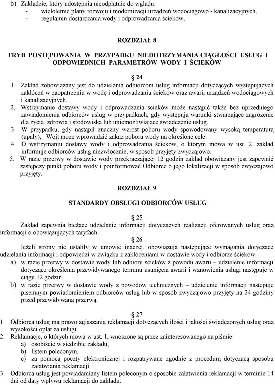 Zakład zobowiązany jest do udzielania odbiorcom usług informacji dotyczących występujących zakłóceń w zaopatrzeniu w wodę i odprowadzaniu ścieków oraz awarii urządzeń wodociągowych i kanalizacyjnych.