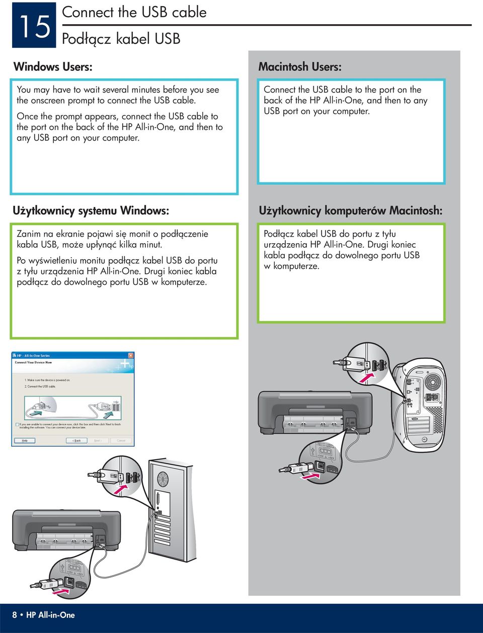 Macintosh Users: Connect the USB cable to the port on the back of the HP All-in-One, and then to any USB port on your computer.