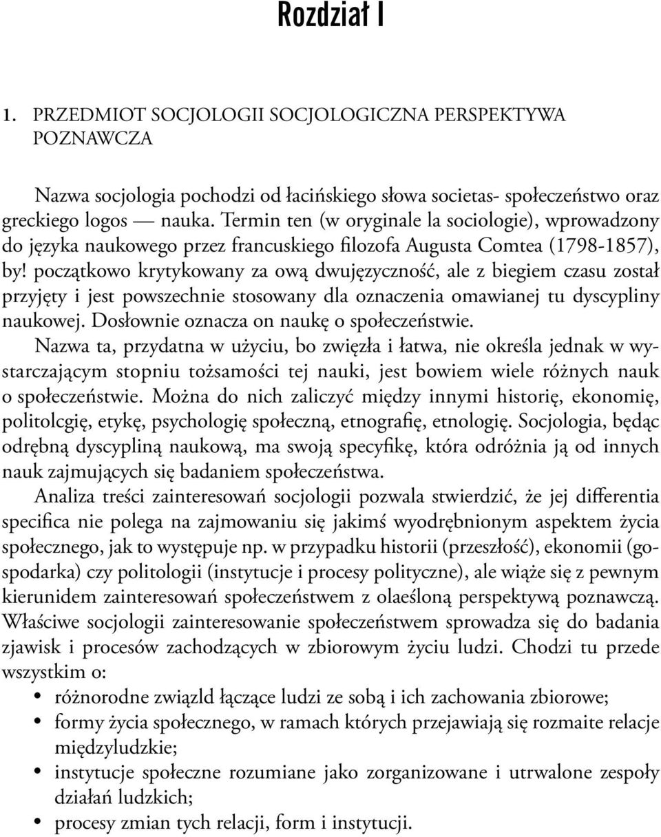 początkowo krytykowany za ową dwujęzyczność, ale z biegiem czasu został przyjęty i jest powszechnie stosowany dla oznaczenia omawianej tu dyscypliny naukowej.