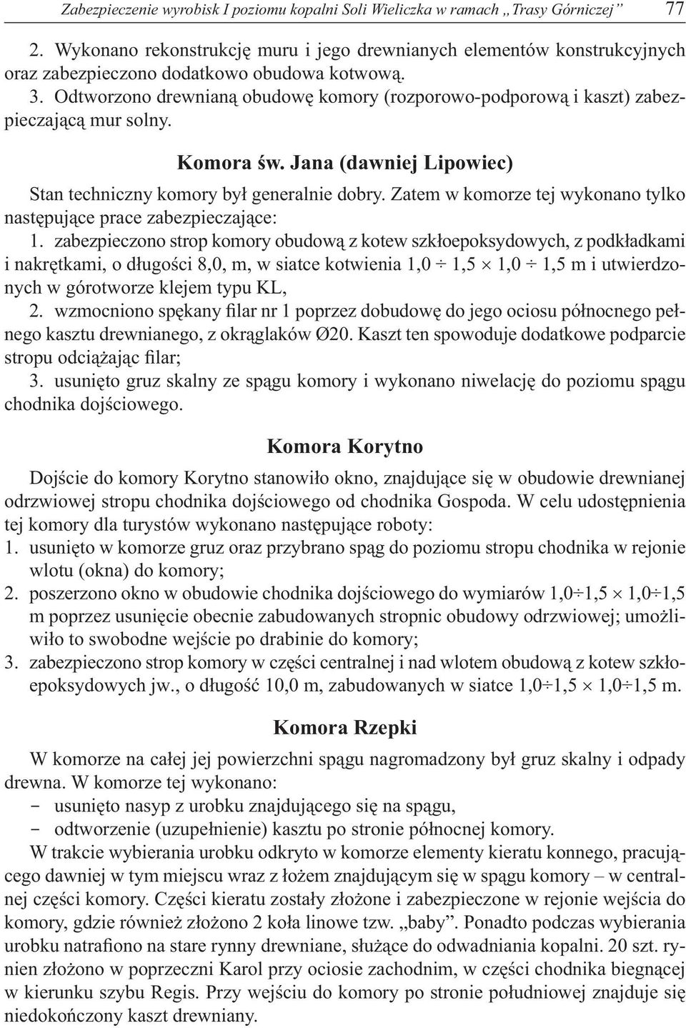 Odtworzono drewnianą obudowę komory (rozporowo-podporową i kaszt) zabezpieczającą mur solny. Komora św. Jana (dawniej Lipowiec) Stan techniczny komory był generalnie dobry.