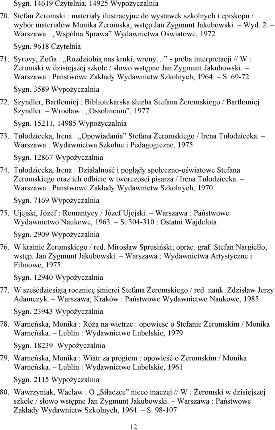 Syrovy, Zofia : Rozdziobią nas kruki, wrony - próba interpretacji // W : Żeromski w dzisiejszej szkole / słowo wstępne Jan Zygmunt Jakubowski. Warszawa : Państwowe Zakłady Wydawnictw Szkolnych, 1964.