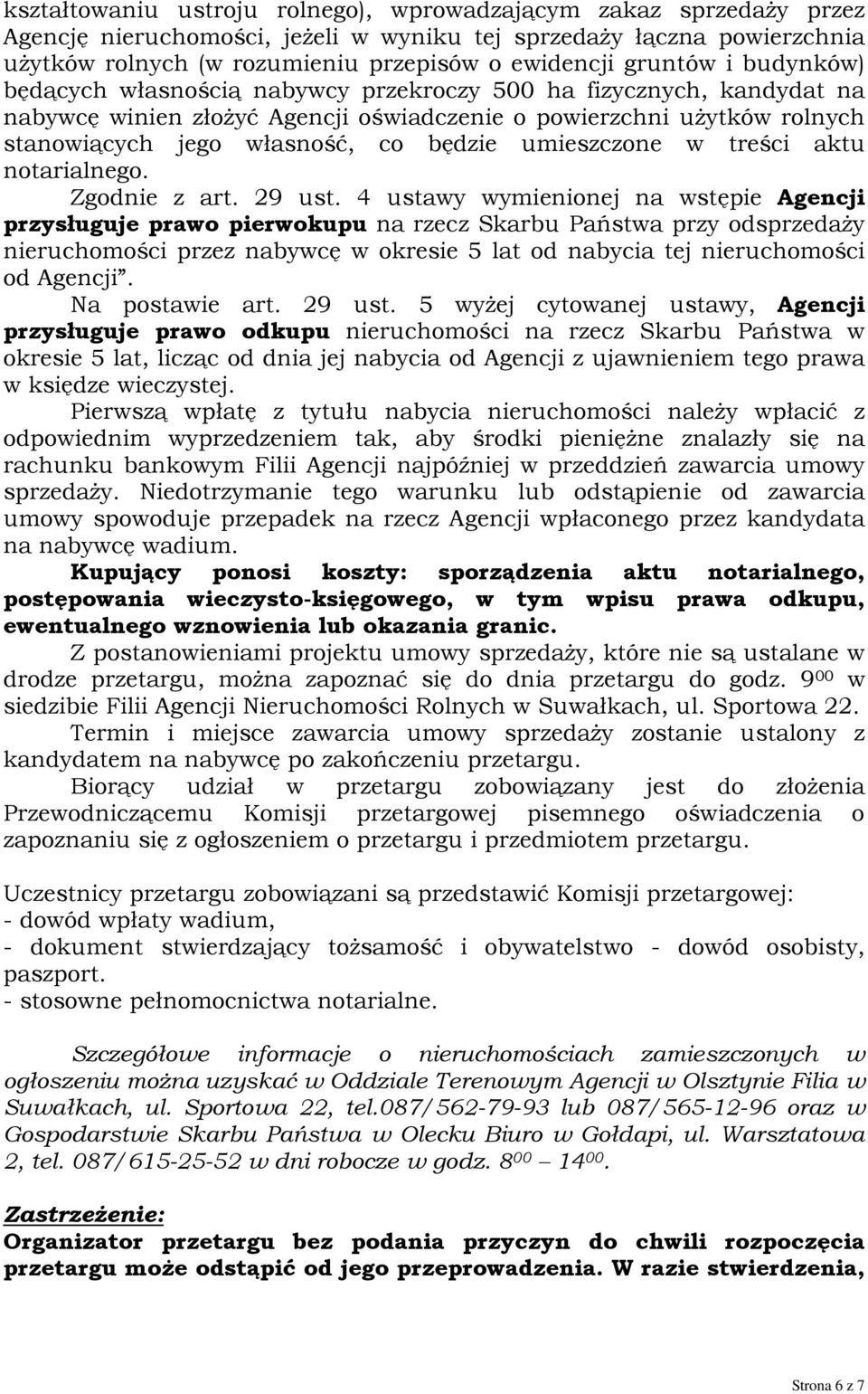 będzie umieszczone w treści aktu notarialnego. Zgodnie z art. 29 ust.