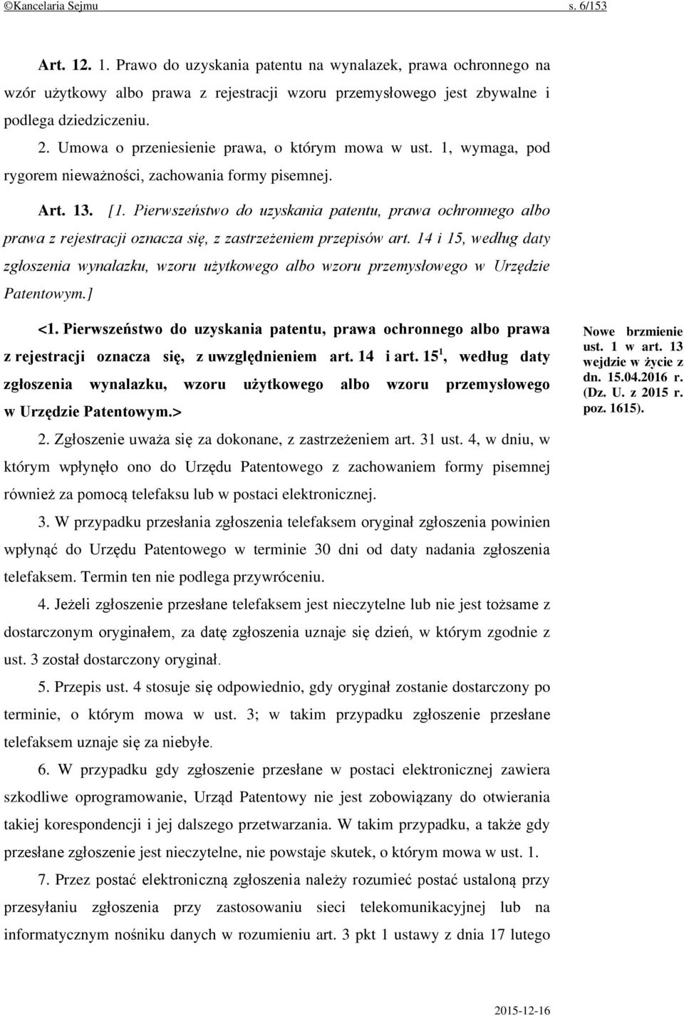 Pierwszeństwo do uzyskania patentu, prawa ochronnego albo prawa z rejestracji oznacza się, z zastrzeżeniem przepisów art.