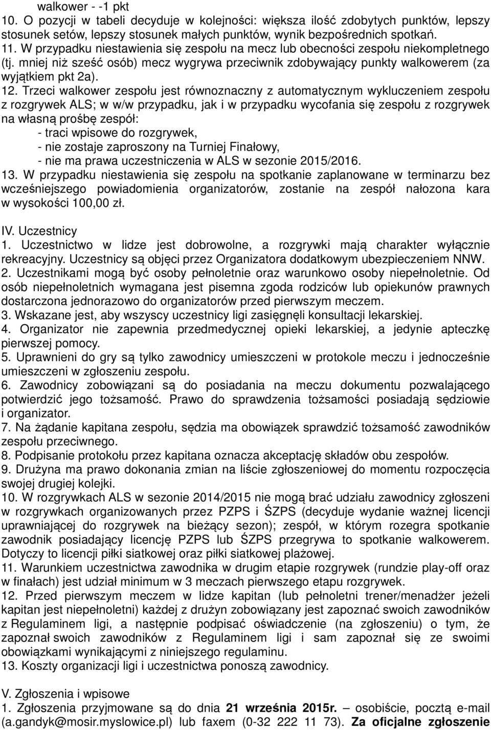 Trzeci walkower zespołu jest równoznaczny z automatycznym wykluczeniem zespołu z rozgrywek ALS; w w/w przypadku, jak i w przypadku wycofania się zespołu z rozgrywek na własną prośbę zespół: - traci