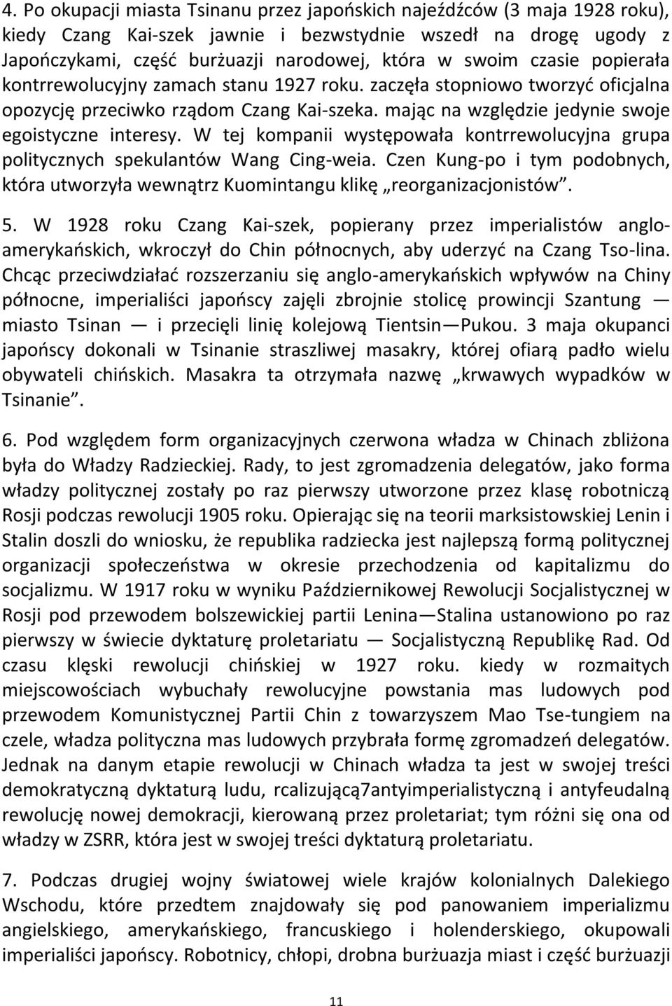 W tej kompanii występowała kontrrewolucyjna grupa politycznych spekulantów Wang Cing-weia. Czen Kung-po i tym podobnych, która utworzyła wewnątrz Kuomintangu klikę reorganizacjonistów. 5.