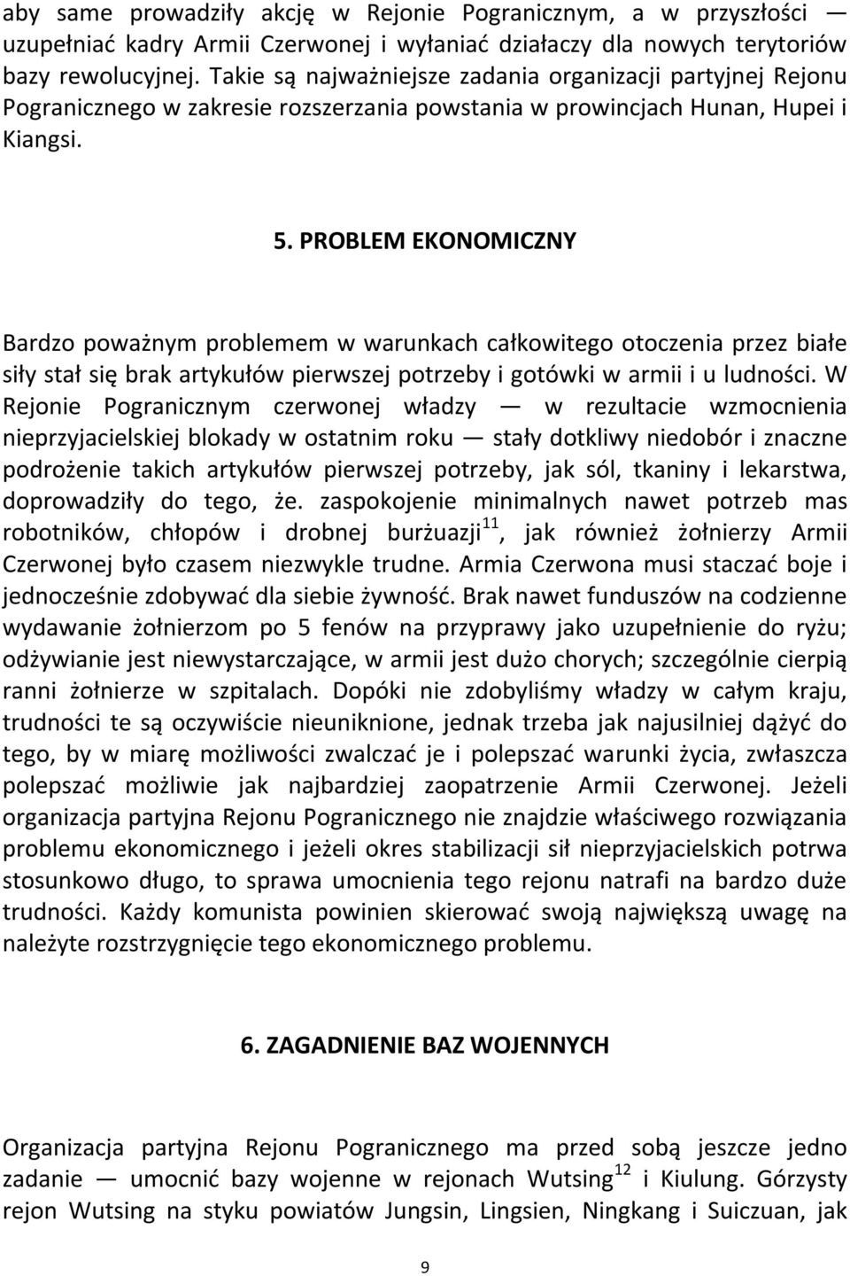 PROBLEM EKONOMICZNY Bardzo poważnym problemem w warunkach całkowitego otoczenia przez białe siły stał się brak artykułów pierwszej potrzeby i gotówki w armii i u ludności.