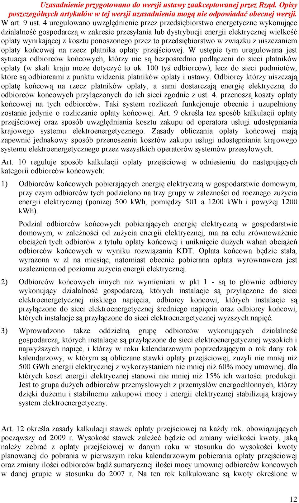 ponoszonego przez to przedsiębiorstwo w związku z uiszczaniem opłaty końcowej na rzecz płatnika opłaty przejściowej.