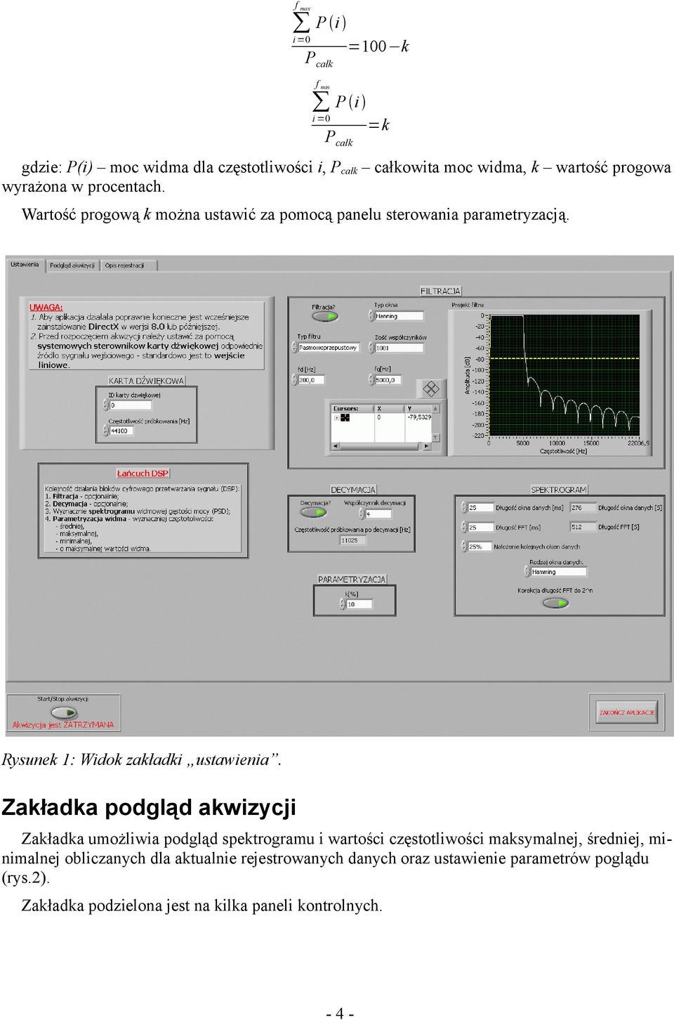 Rysunek 1: Widok zakładki ustawienia.