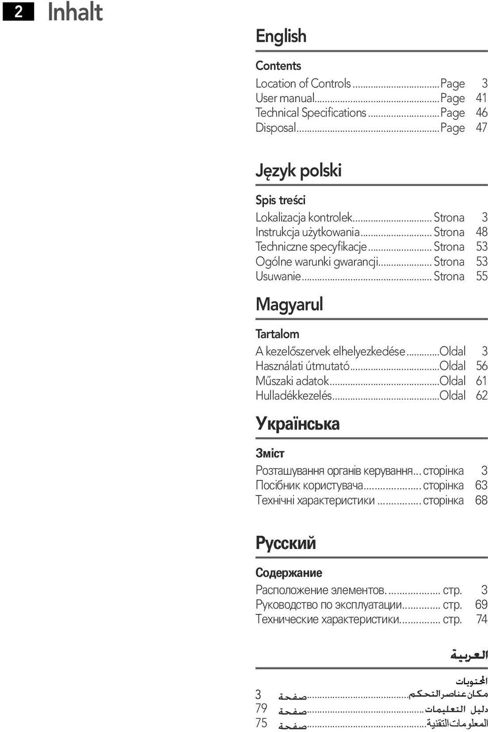 ..oldal 3 HasznЁўlati ЁІtmutatЁ...Oldal 56 MЃ0 3szaki adatok...oldal 61 HulladЁ kkezelё s...oldal 62 µ Ь в СЃ0У5 Я г о Ь С ЮЃ0У4 г д І а Щ д С к е У С Я Я с а в Ф С ЯЃ0У4 У Ь Ц в е У С Я Я с.