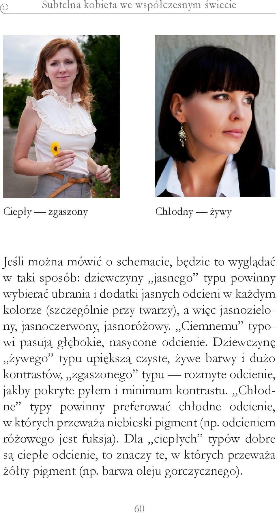 Dziewczynę żywego typu upiększą czyste, żywe barwy i dużo kontrastów, zgaszonego typu rozmyte odcienie, jakby pokryte pyłem i minimum kontrastu.