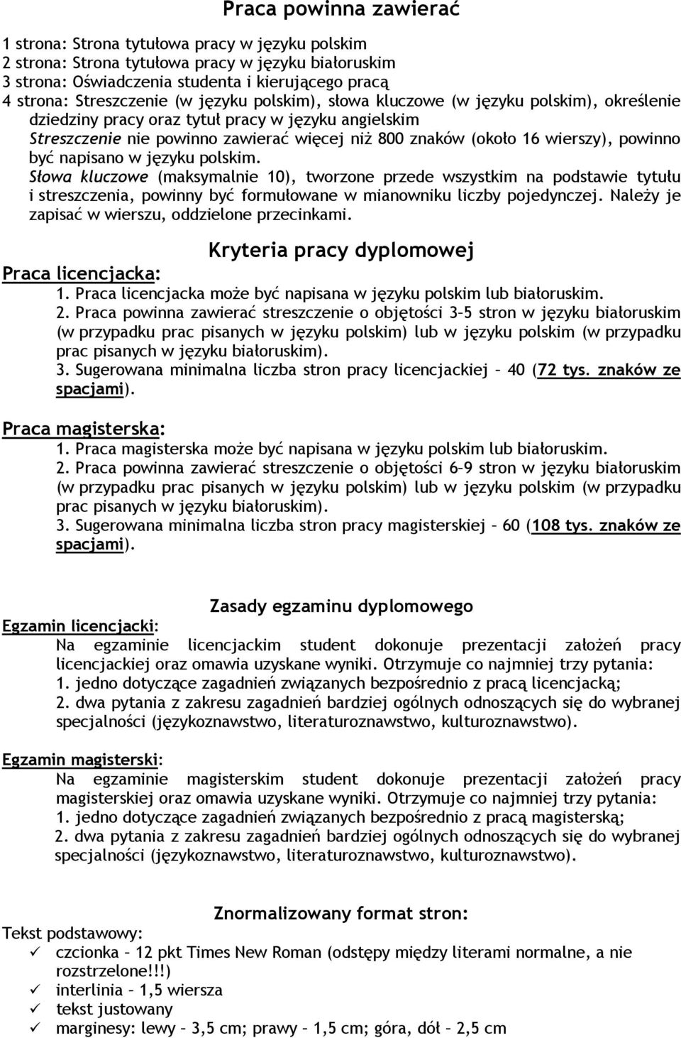 powinno być napisano w języku polskim. Słowa kluczowe (maksymalnie 10), tworzone przede wszystkim na podstawie tytułu i streszczenia, powinny być formułowane w mianowniku liczby pojedynczej.