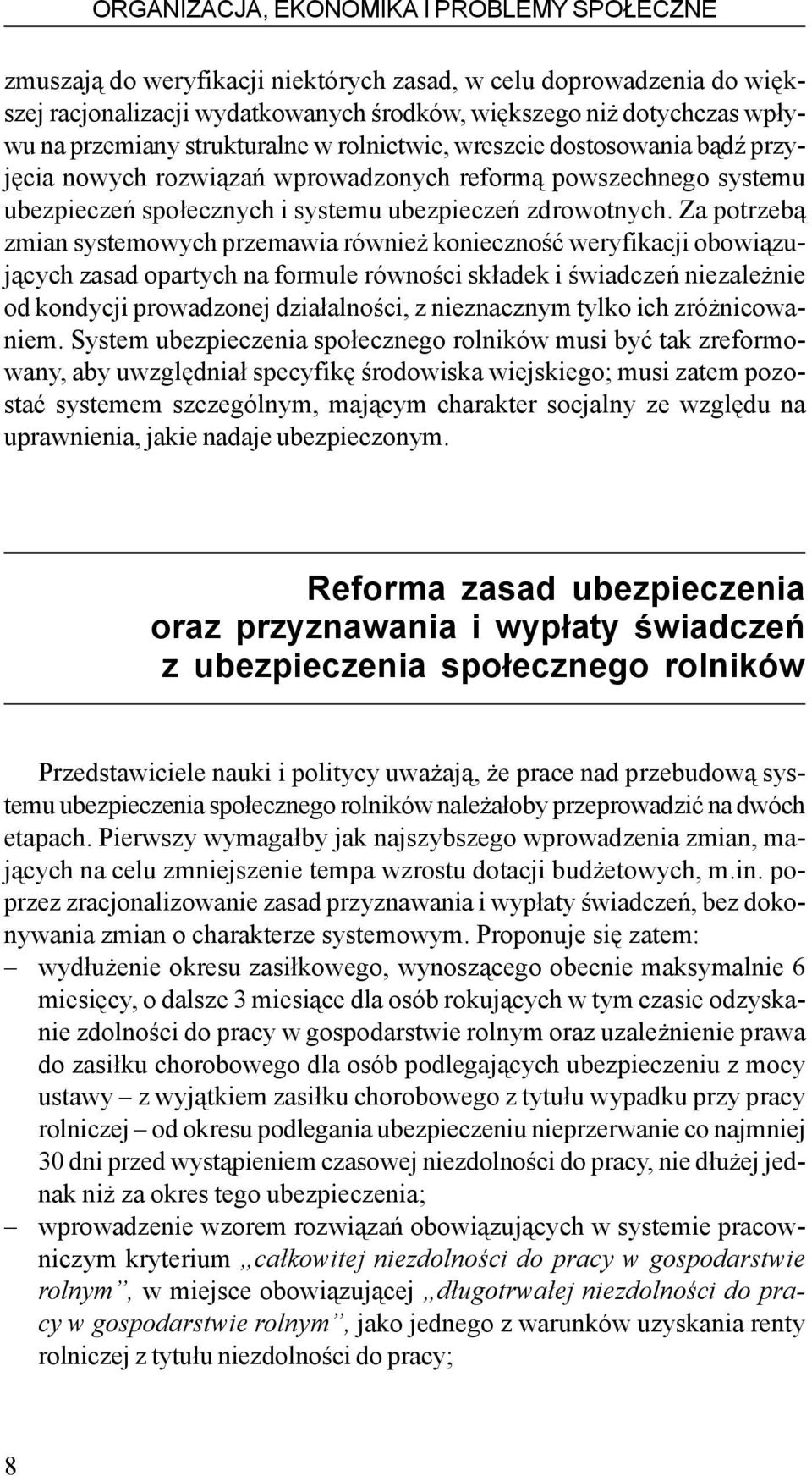 Za potrzeb¹ zmian systemowych przemawia równie koniecznoœæ weryfikacji obowi¹zuj¹cych zasad opartych na formule równoœci sk³adek i œwiadczeñ niezale nie od kondycji prowadzonej dzia³alnoœci, z