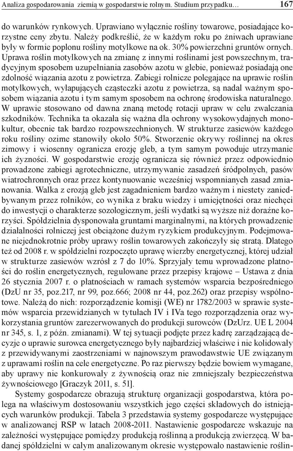 Uprawa roślin motylkowych na zmianę z innymi roślinami jest powszechnym, tradycyjnym sposobem uzupełniania zasobów azotu w glebie, ponieważ posiadają one zdolność wiązania azotu z powietrza.