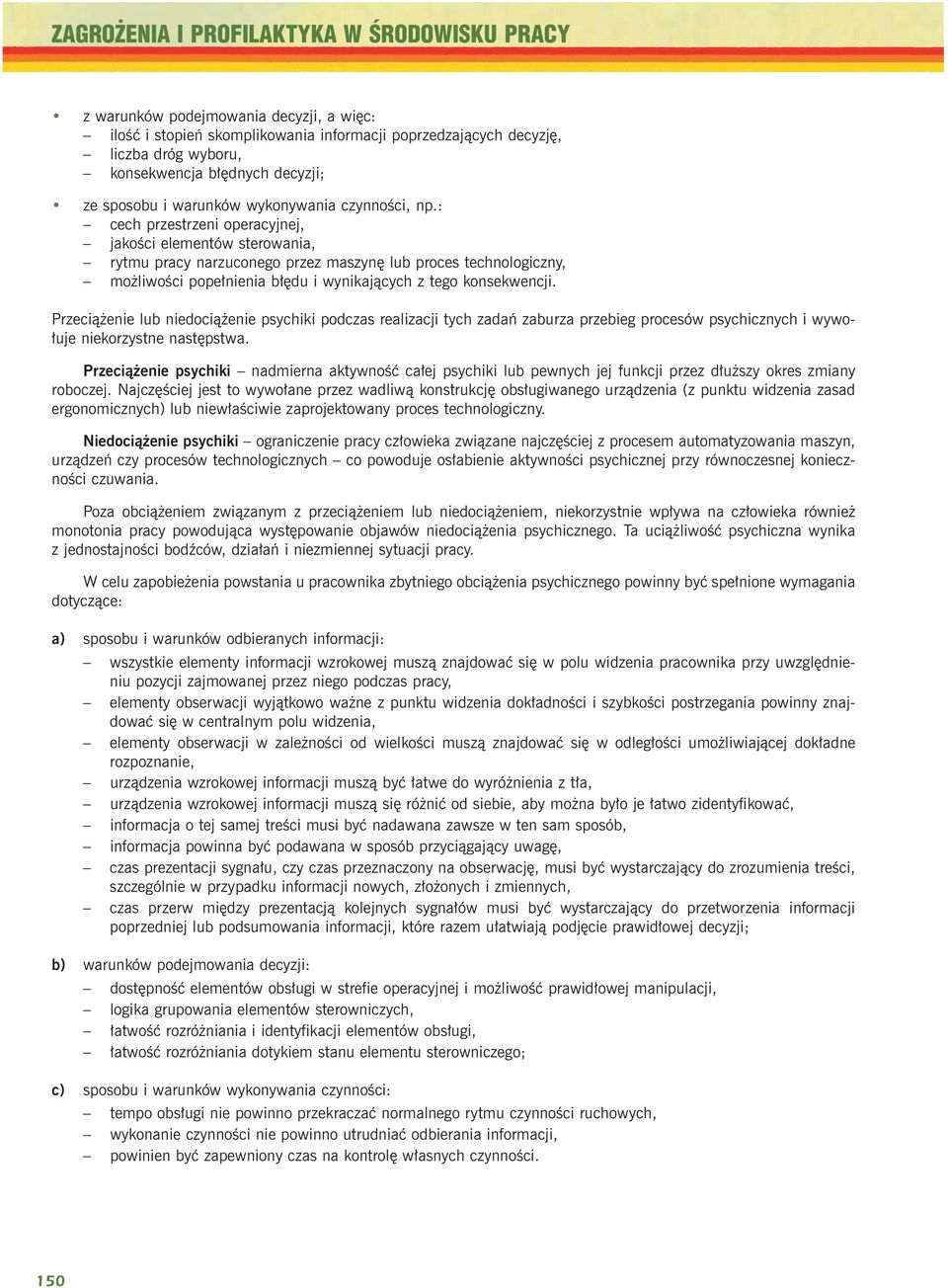 : cech przestrzeni operacyjnej, jakoœci elementów sterowania, rytmu pracy narzuconego przez maszynê lub proces technologiczny, mo liwoœci pope³nienia b³êdu i wynikaj¹cych z tego konsekwencji.