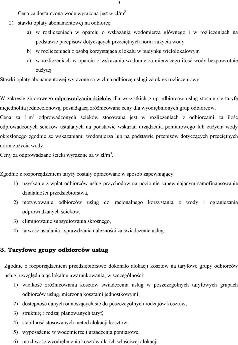 bezpowrotnie zużytej Stawki opłaty abonamentowej wyrażone są w zł na odbiorcę usługi za okres rozliczeniowy.