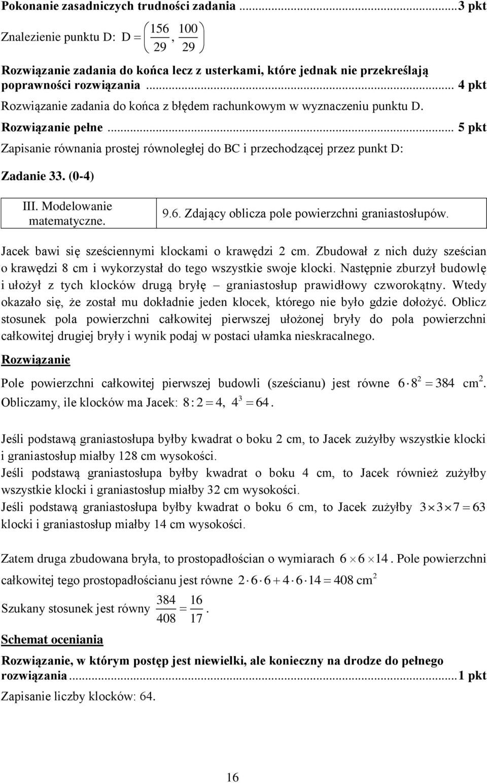 (0-) III. Modelowanie matematyczne. 9.6. Zdający oblicza pole powierzchni graniastosłupów. Jacek bawi się sześciennymi klockami o krawędzi cm.