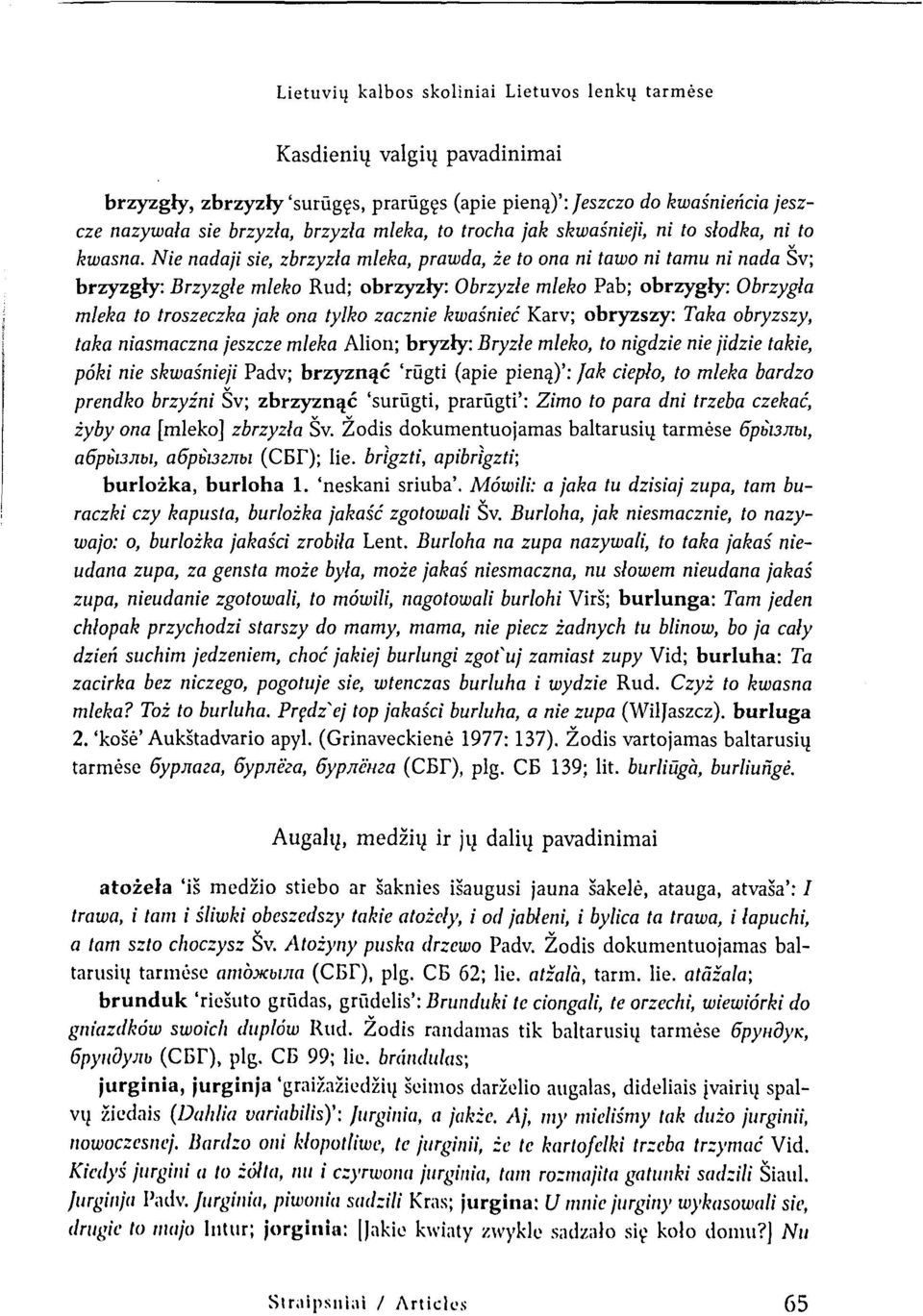 Nie nadaji sie, zbrzyzla mleka, prawda, že to ona ni tawo ni tamu ni nada Šv; brzyzgly: Brzyzgle mleko Rud; obrzyzly: Obrzyzle mleko Pab; obrzygly: Obrzygla mleka to troszeczka jak ona tylko zacznie