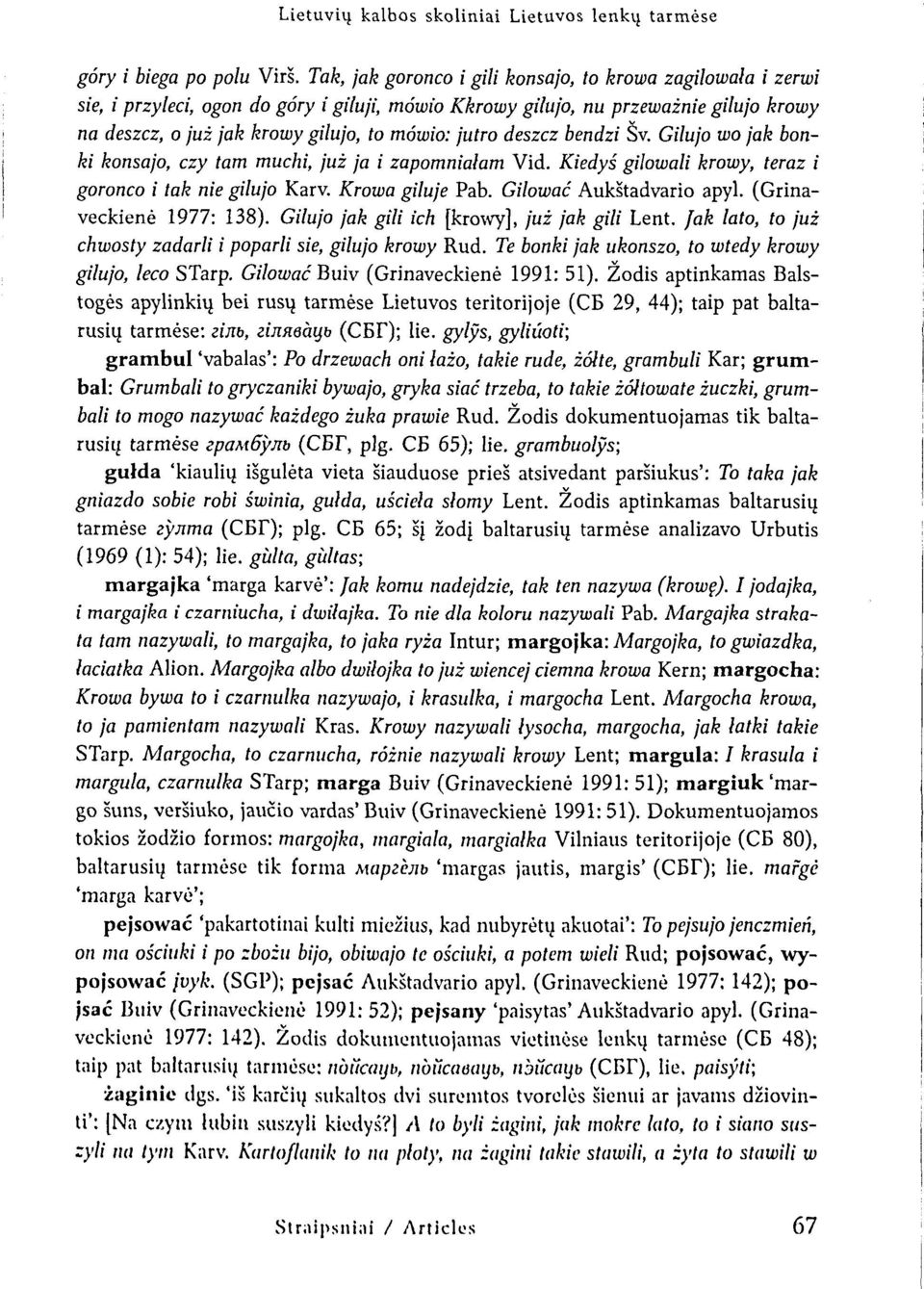 deszcz bendzi Sv. Gilujo wo jak bonki konsajo, czy tam muchi, juž ja i zapomnialam Vid. Kiedyš gilowali krowy, teraz i goronco i tak nie gilujo Karv. Krowa giluje Pab. Gilowac Aukštadvario apyl.