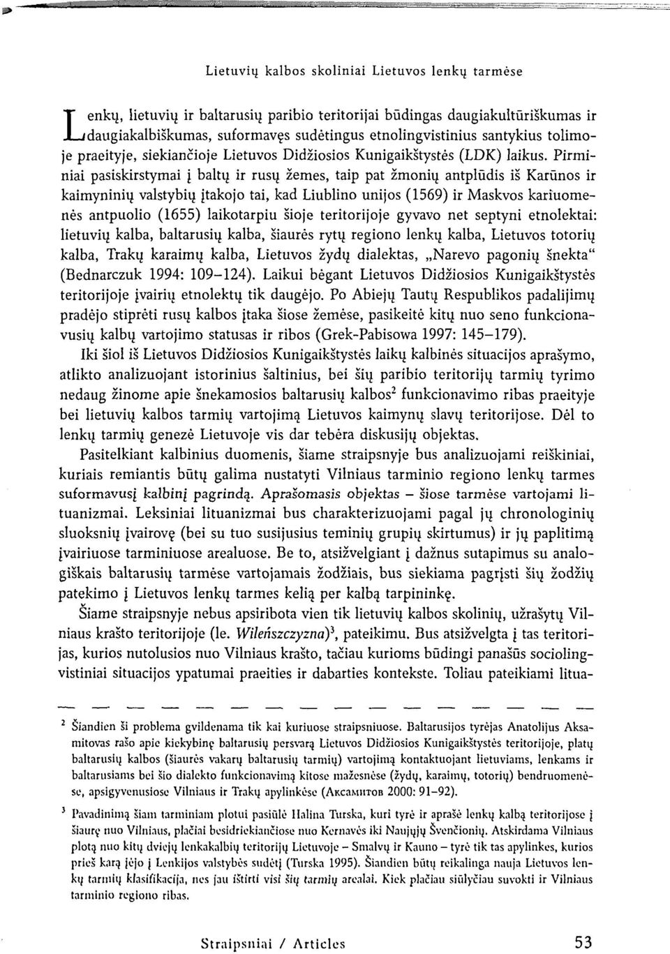 Pirminiai pasiskirstymai į baltų ir rusų žemes, taip pat žmonių antplūdis iš Karūnos ir kaimyninių valstybių įtakojo tai, kad Liublino unijos (1569) ir Maskvos kariuomenės antpuolio (1655)