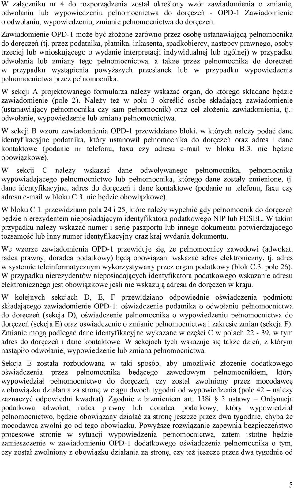 przez podatnika, płatnika, inkasenta, spadkobiercy, następcy prawnego, osoby trzeciej lub wnioskującego o wydanie interpretacji indywidualnej lub ogólnej) w przypadku odwołania lub zmiany tego