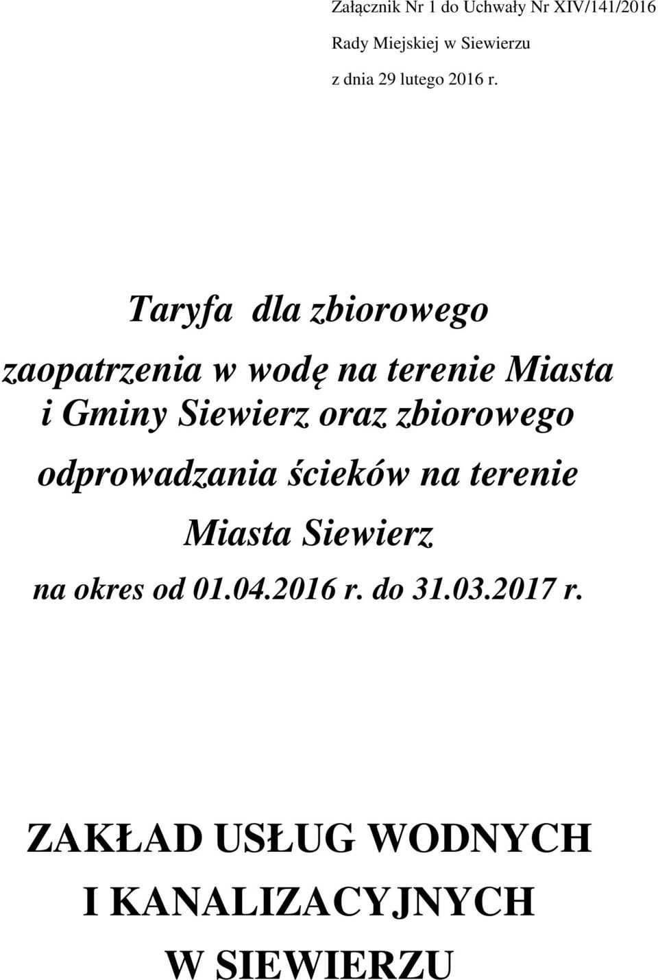 Taryfa dla zbiorowego zaopatrzenia w wodę na terenie Miasta i Gminy Siewierz oraz