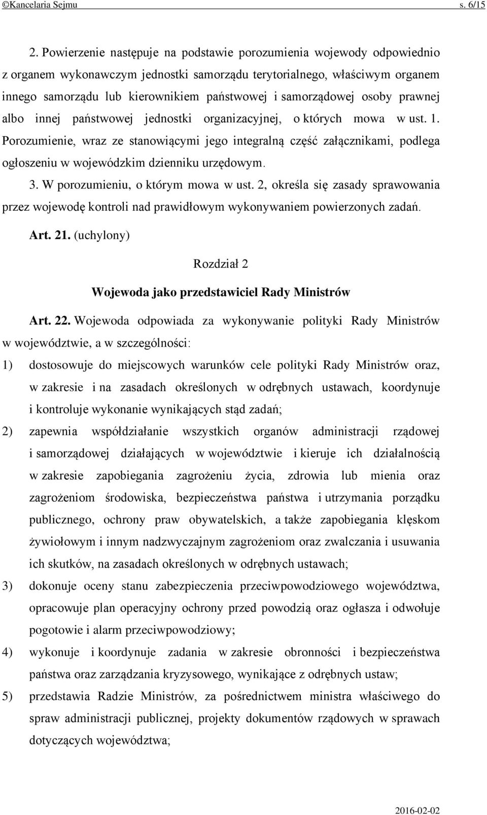 samorządowej osoby prawnej albo innej państwowej jednostki organizacyjnej, o których mowa w ust. 1.