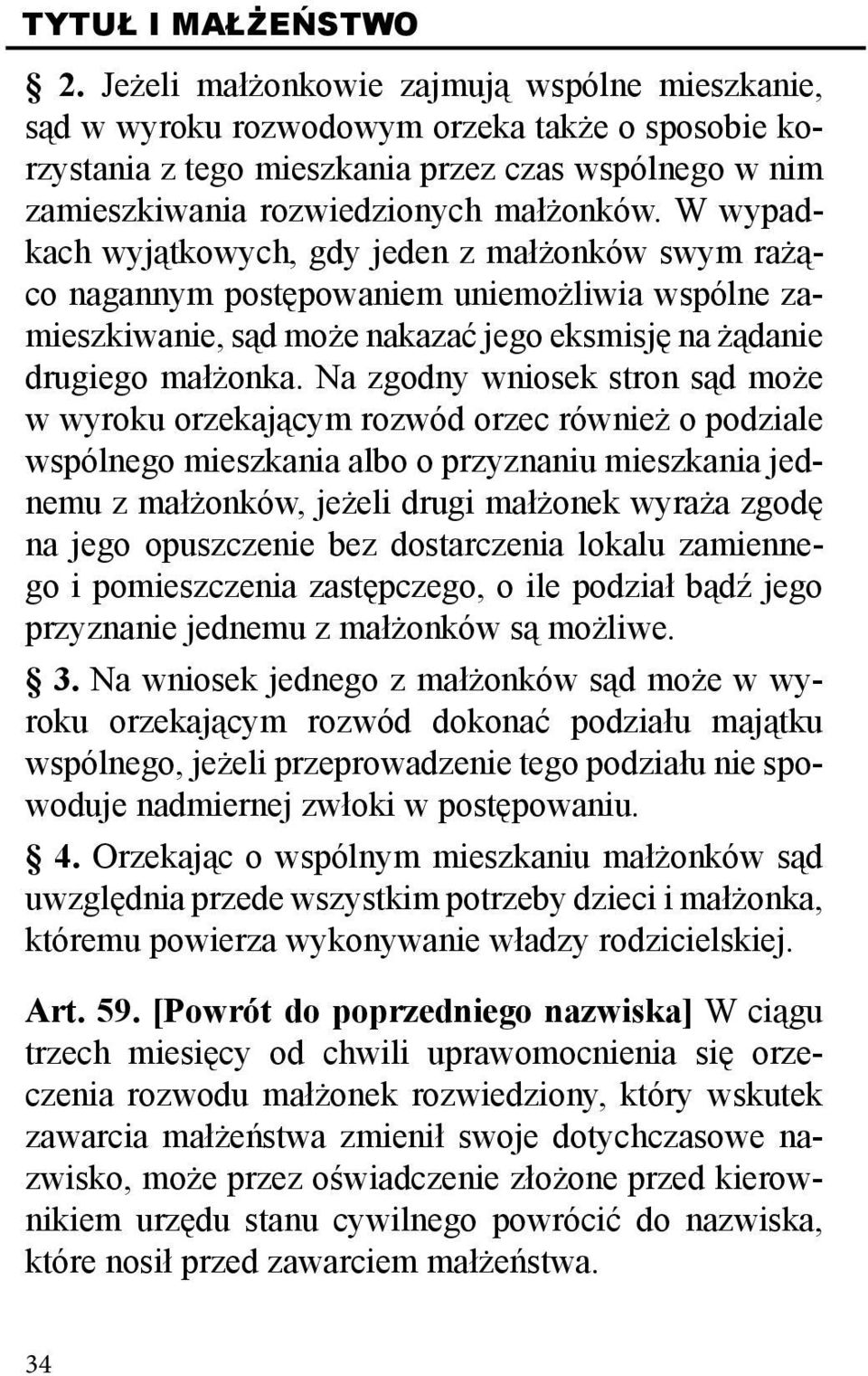 W wypadkach wyjątkowych, gdy jeden z małżonków swym rażąco nagannym postępowaniem uniemożliwia wspólne zamieszkiwanie, sąd może nakazać jego eksmisję na żądanie drugiego małżonka.