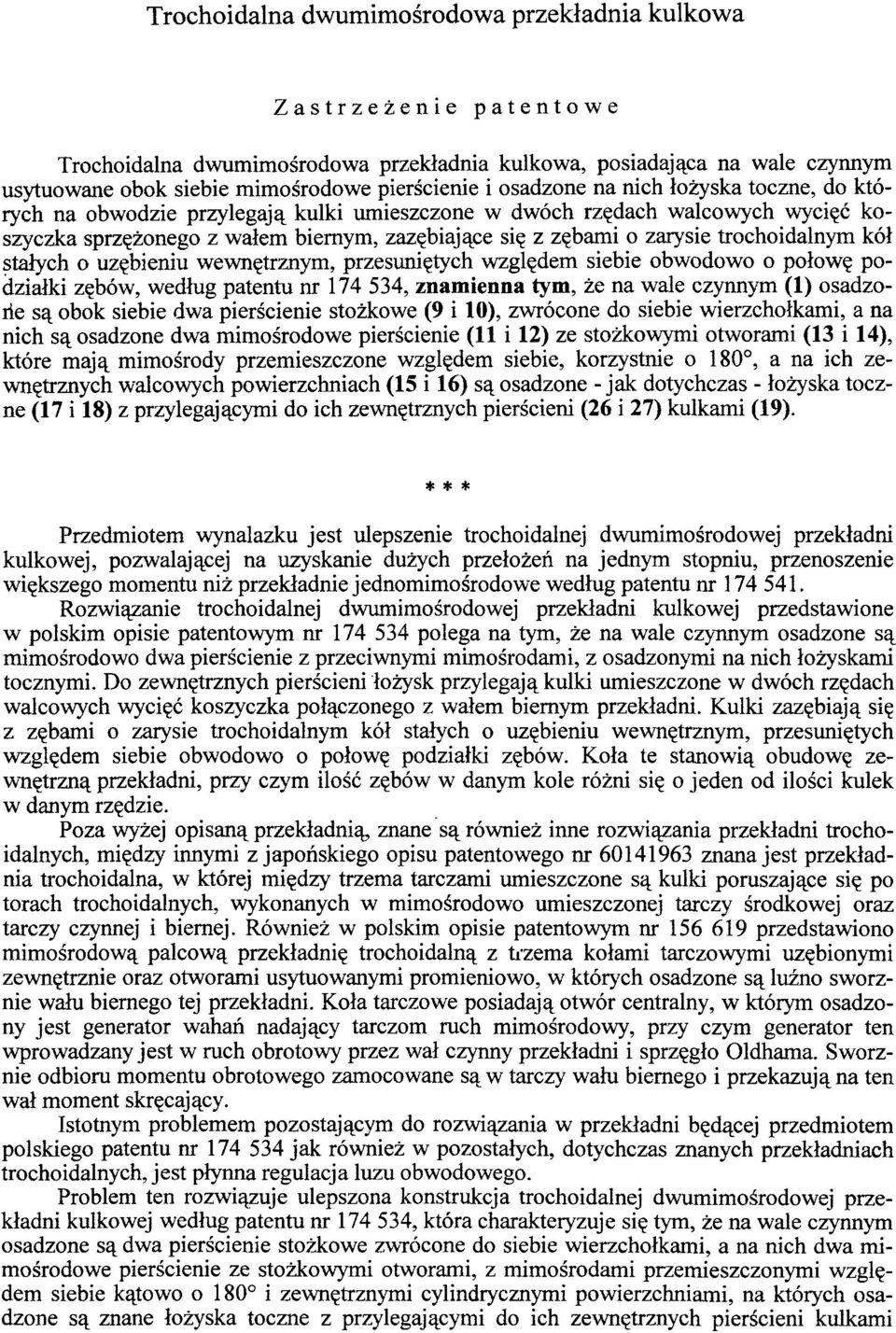 trochoidalnym kół stałych o uzębieniu wewnętrznym, przesuniętych względem siebie obwodowo o połowę podziałki zębów, według patentu nr 174 534, znamienna tym, że na wale czynnym (1) osadzone są obok